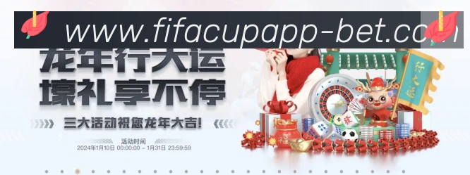 2026世界杯竞猜入口平台生态图